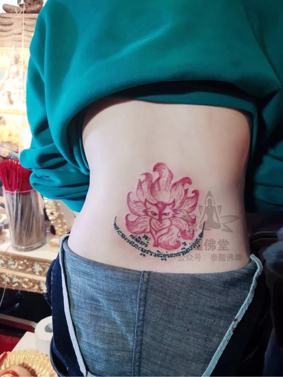 古法刺符-法会现场版【泰国佛牌】 古法刺符-法会现场版-图片14