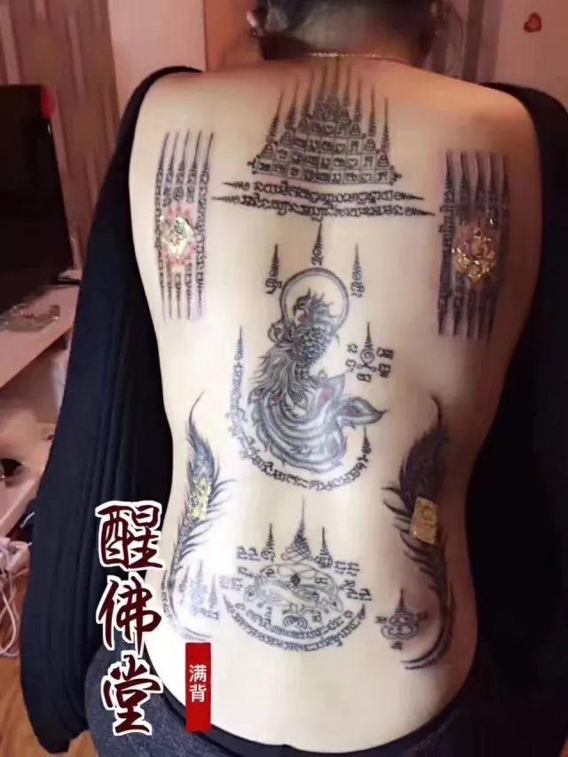 古法刺符何止美，更厉害的是功效-图片3