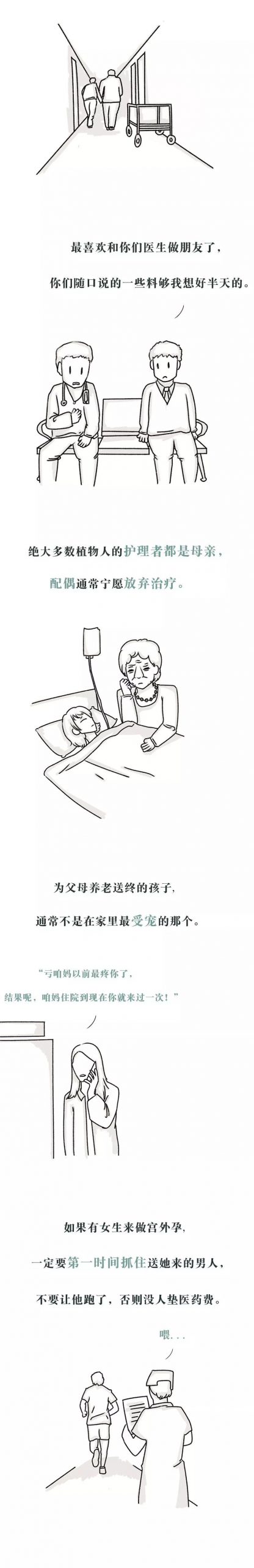 检验人性最真实的地方【泰国佛牌】 检验人性最真实的地方【泰国佛牌】