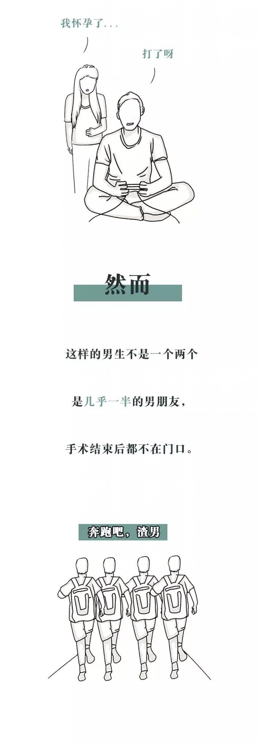 检验人性最真实的地方【泰国佛牌】 检验人性最真实的地方【泰国佛牌】