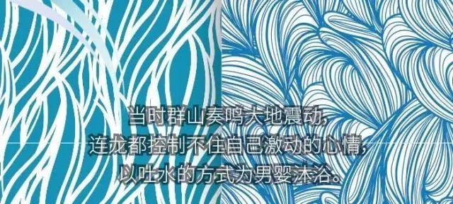 佛吉祥日-卫塞节-图片2