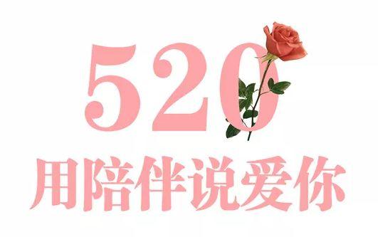 古代人怎么过520【泰国佛牌】 古代人怎么过520-图片5