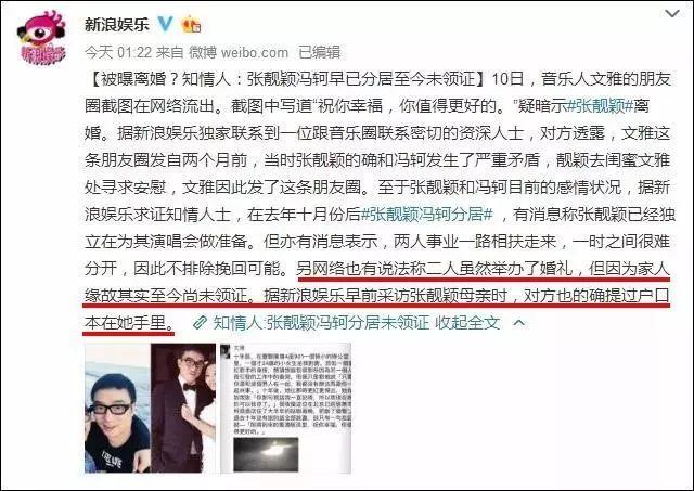 【祝靓颖幸福】爱情选对人【泰国佛牌】 【祝靓颖幸福】爱情选对人-图片5