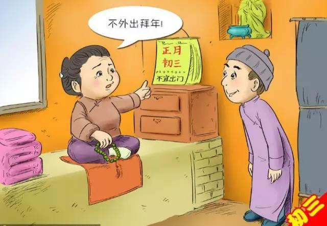 大年初一到十五的禁忌大全【泰国佛牌】 大年初一到十五的禁忌大全【泰国佛牌】