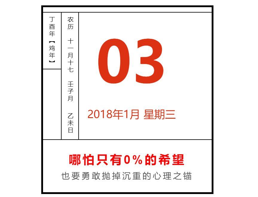 【生肖相克禁忌】破财不断,生意难做【泰国佛牌】 【生肖相克禁忌】破财不断,生意难做-图片2
