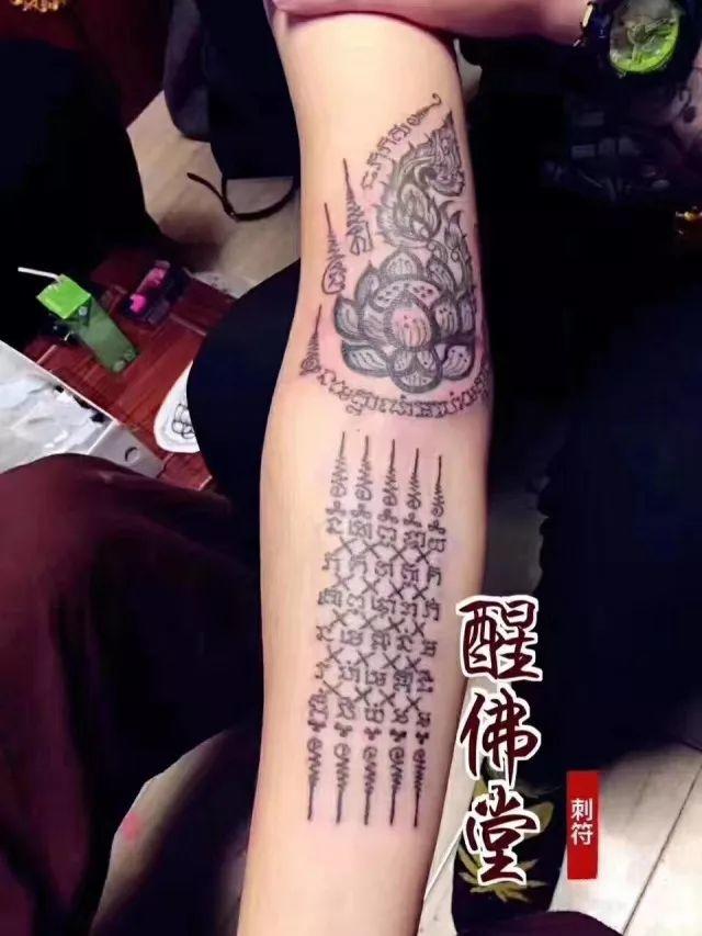 【古法刺符】时尚与法力共存的神奇力量-图片6