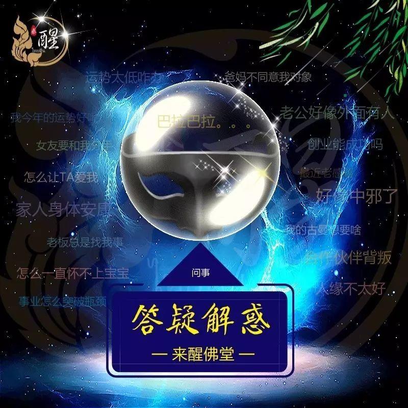 快看看！你有没有超级好命的阴骘纹啊-图片3