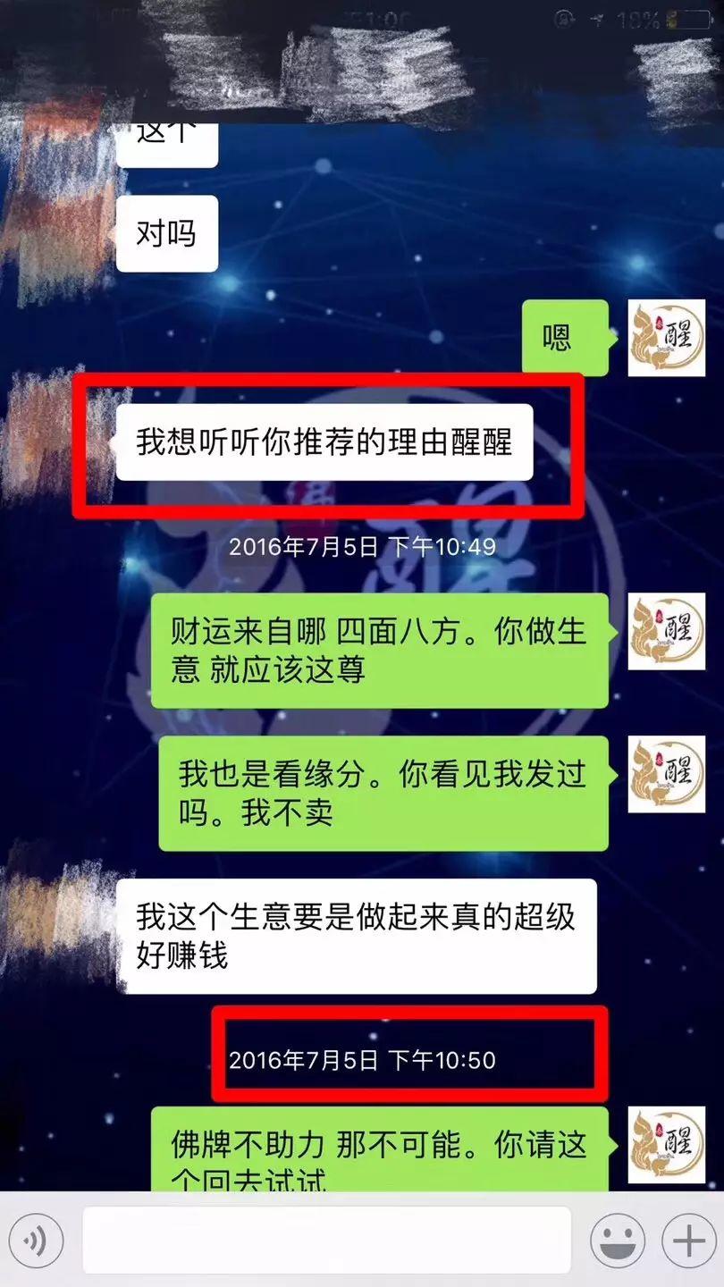 当你有缘遇到“醒”,说明你离实现愿望不远了!【泰国佛牌】 当你有缘遇到“醒”,说明你离实现愿望不远了!-图片4