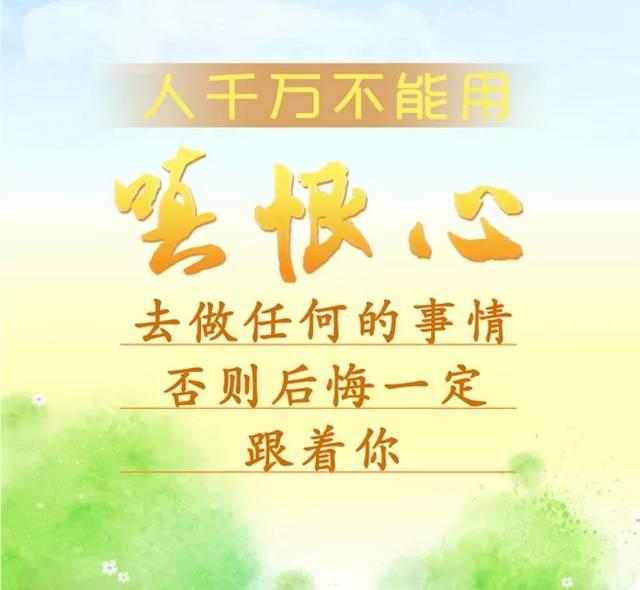 道破人性  终身受益-图片11