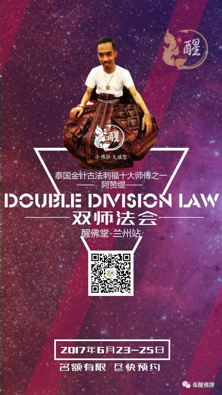 【不看不知道】你信奉的是邪教吗?【泰国佛牌】 【不看不知道】你信奉的是邪教吗?-图片10