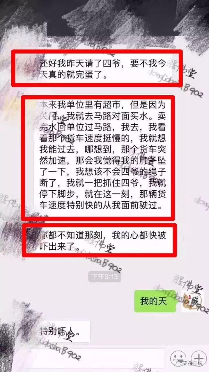 【揭秘泰国四面神】为什么明星喜欢求四面神-图片4