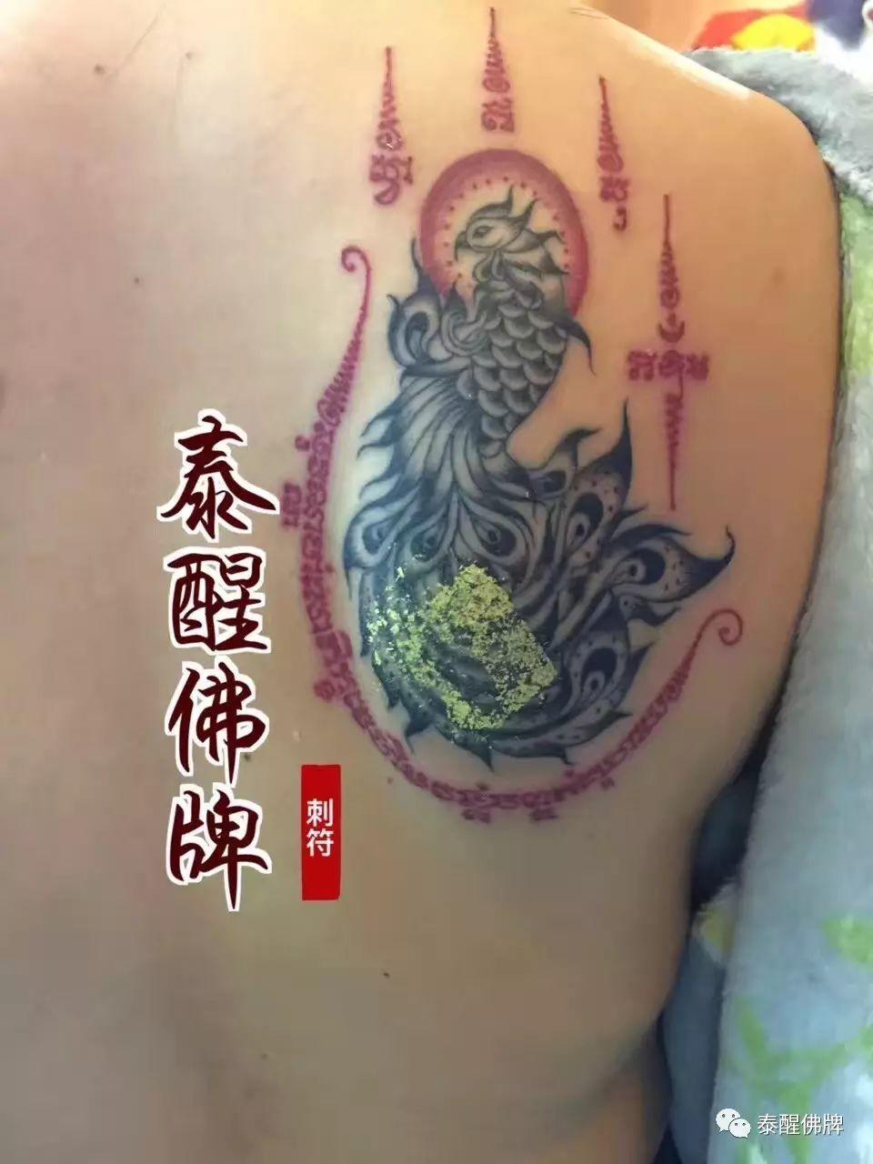 【神奇的泰国法力纹身】渊源和禁忌-图片4