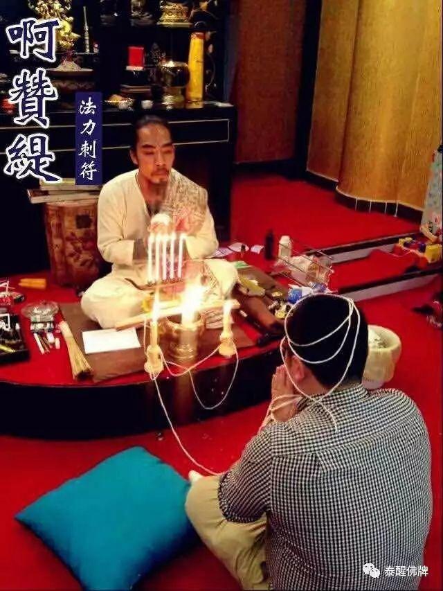 【6月喜讯】双师法会●腾袈兰州-图片9