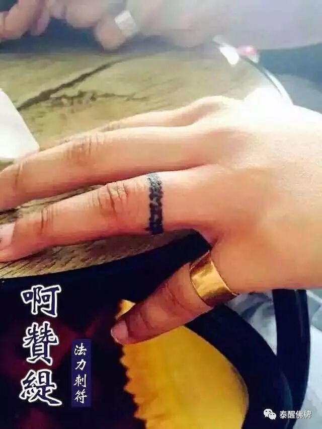 双师法会（一）——醒佛堂6月见-图片9