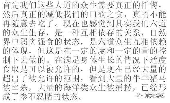 台风近期频繁发生，源于海洋众生的报复！-图片7