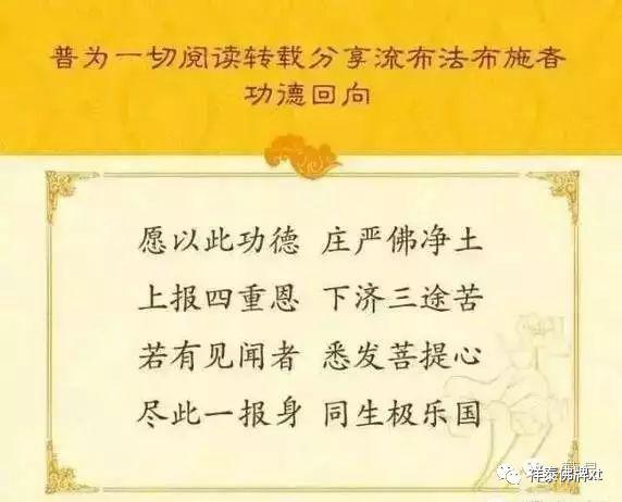 台风近期频繁发生，源于海洋众生的报复！【泰国佛牌】