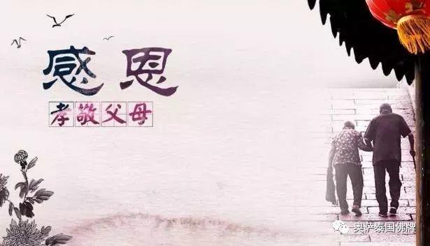 最慈悲伟大的佛就在我们身边！你有好好供养吗？-图片6