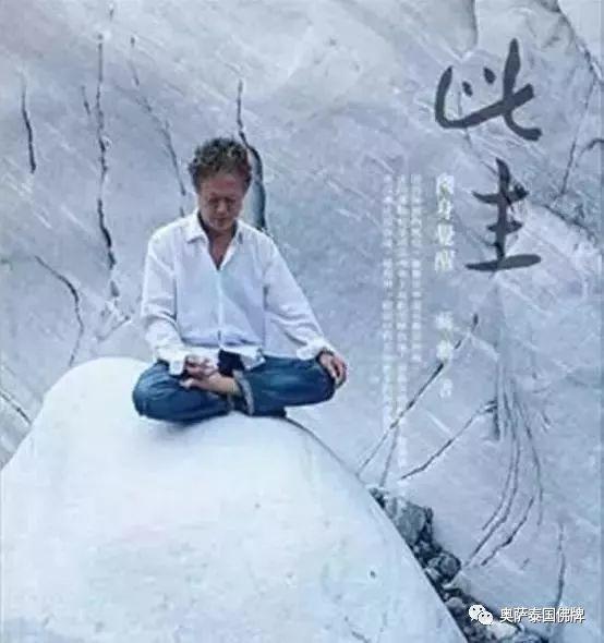 听过王菲唱歌么，一个人的福报有多少，居然听声音就知道？-图片6