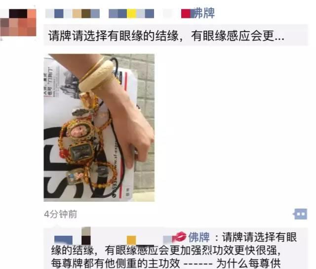 请牌的时候眼缘重要吗？-图片1