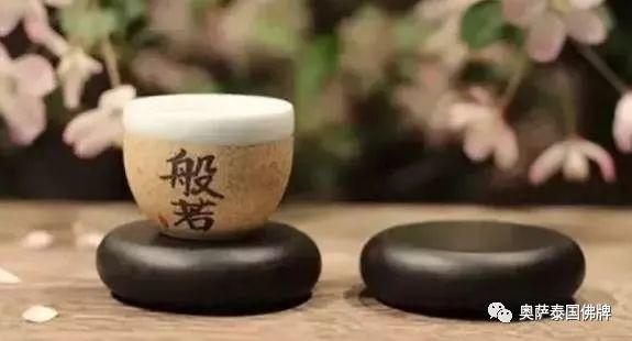 佛弟子的标准-图片1