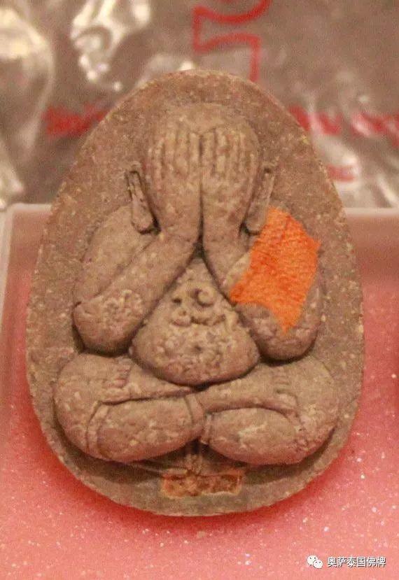 【泰国】佛牌种类及功效-图片12