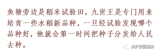 泰国九世王的皇宫世界仅有，竟全长满了“草”-图片16