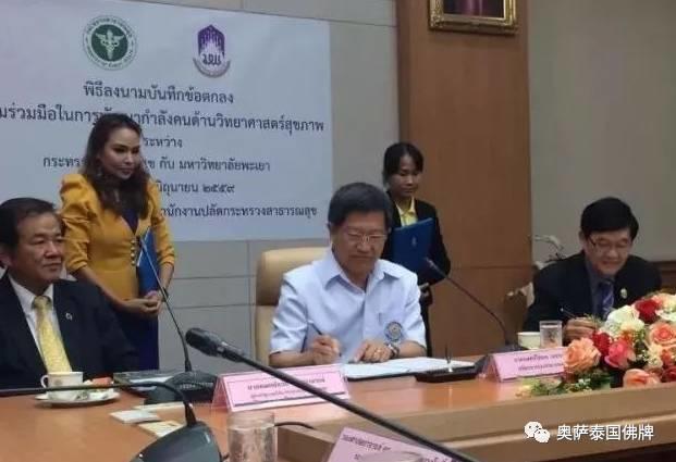 泰国佛统府、龙仔昔府、北榄府等5府 对外发布提醒取消2017水灯节水上活动【泰国佛牌】 泰国佛统府、龙仔昔府、北榄府等5府 对外发布提醒取消2017水灯节水上活动-图片3