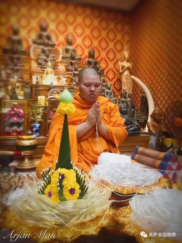 惊天好消息！阿赞曼师傅九月十六、十七、十八日法驾 中国济南奥萨【泰国佛牌】