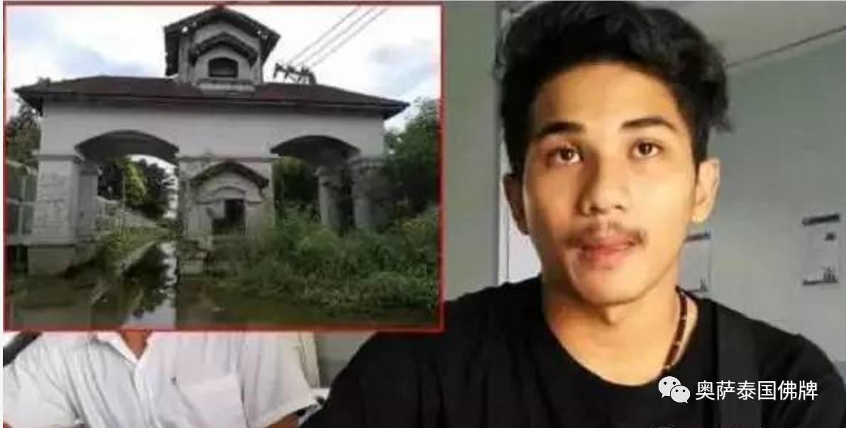 灵异事件？！泰7名年轻男子挑战探索曼谷鬼屋，之后5人离奇死亡？-图片1