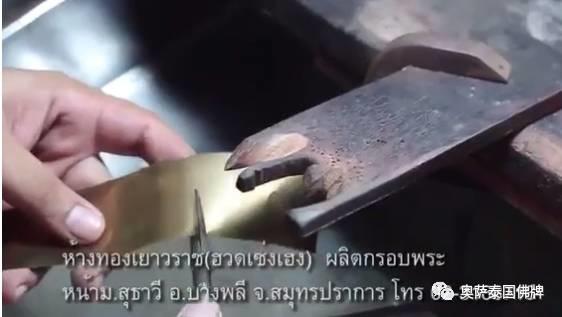 佛牌金壳的制作过程，原来是这么的繁琐-图片4