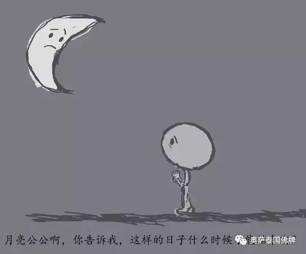 《无辜的小鬼》【泰国佛牌】