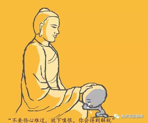 《无辜的小鬼》【泰国佛牌】