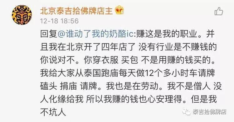 泰国又一部写实广告，你眼见的未必是事情真相 键盘侠一定要看到最后-图片5
