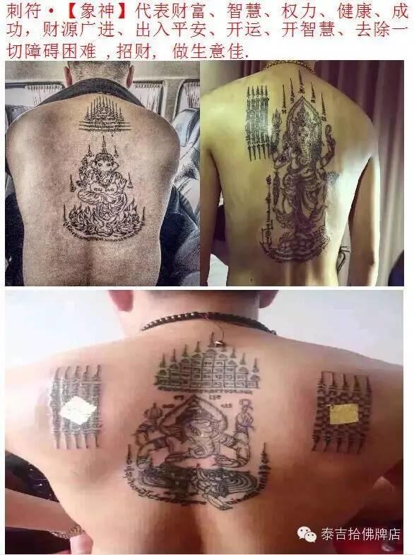 鲁士廖师傅法会祥宜【泰国佛牌】 鲁士廖师傅法会祥宜-图片1