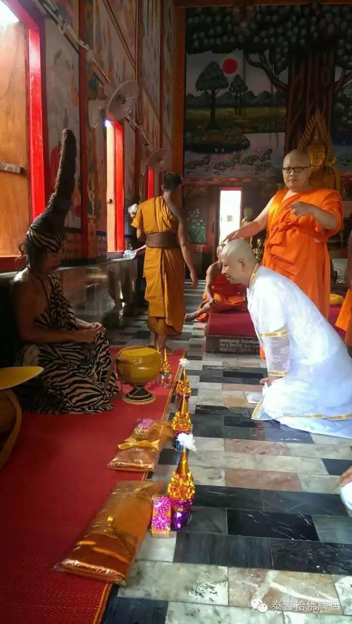 鲁士穆尼告师傅即将法驾北京-图片1