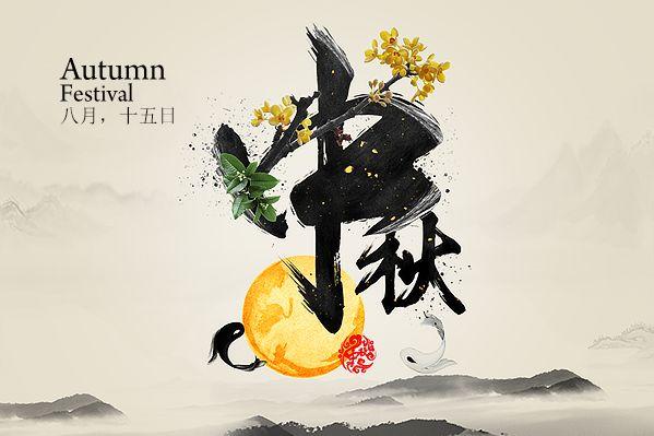 中秋节—金银满堂【泰国佛牌】 中秋节—金银满堂-图片1