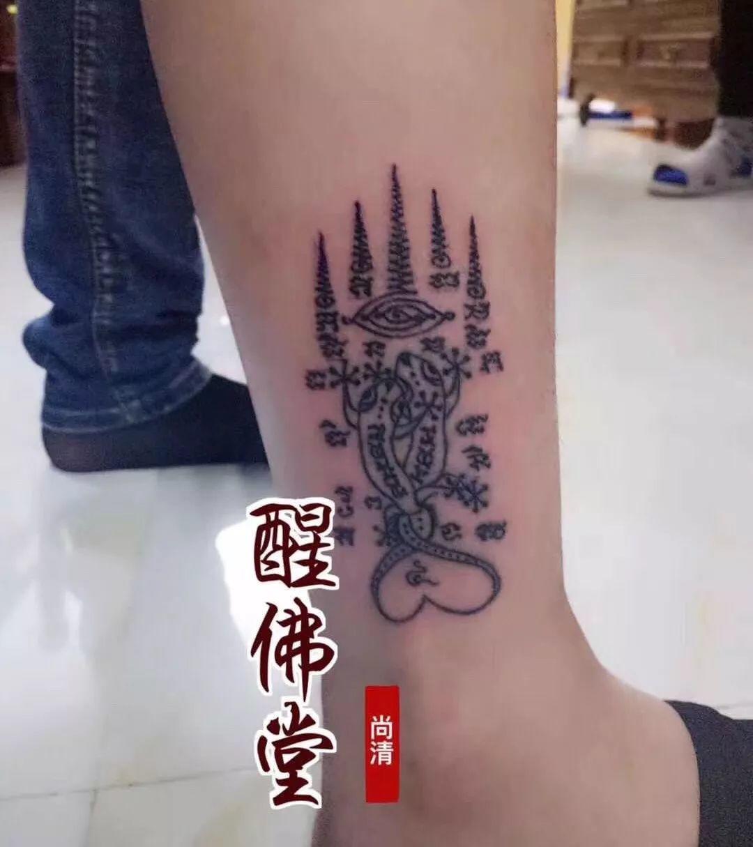 醒-古法刺符赏析-图片5