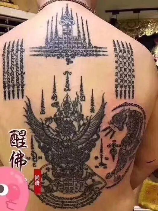 醒-古法刺符赏析-图片10