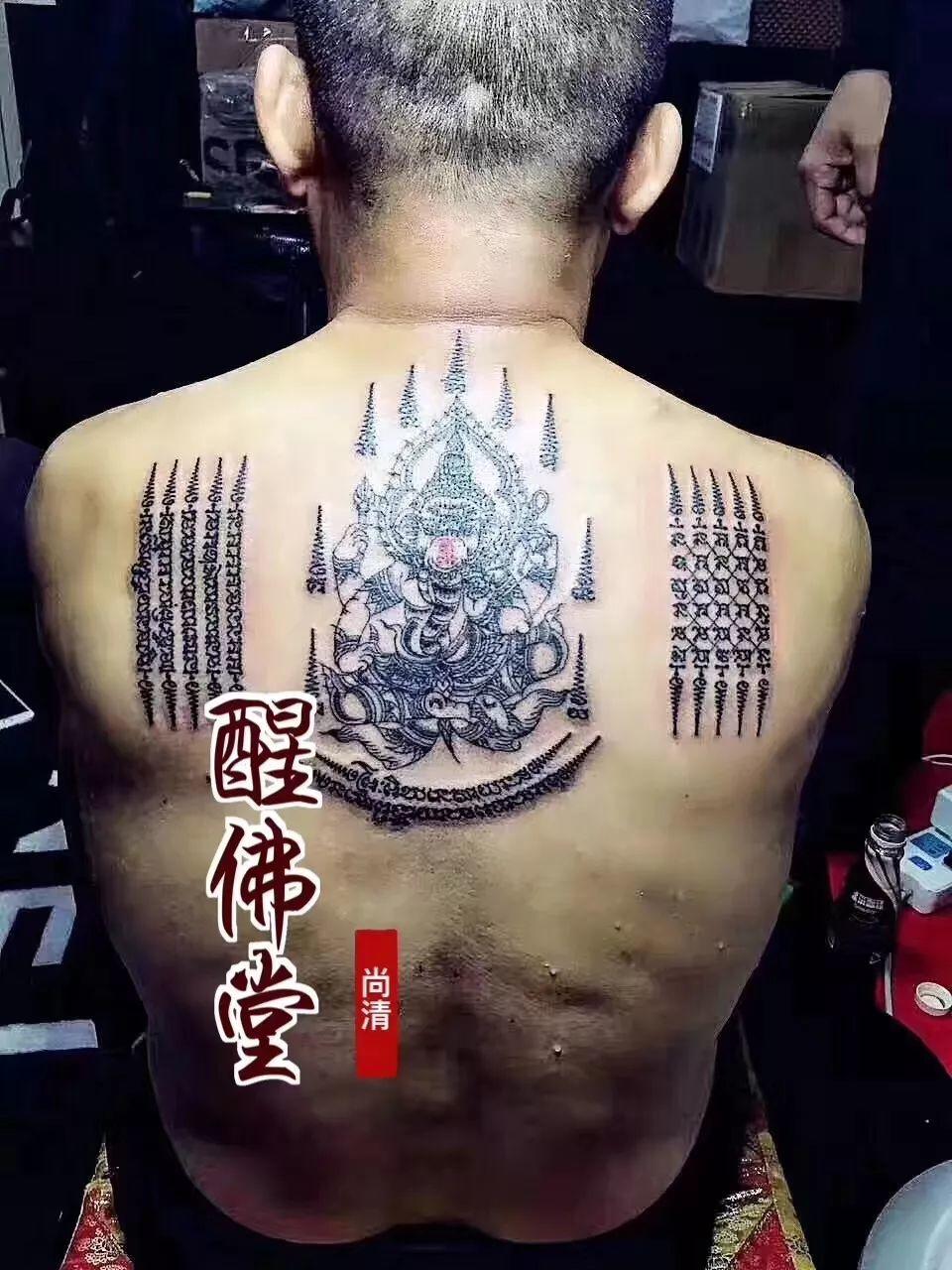 醒-古法刺符赏析-图片10