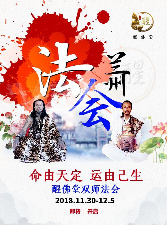 你的灵魂欠了多少账-图片1