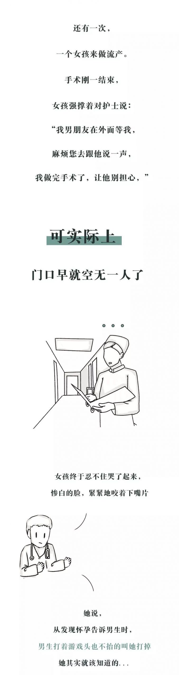 检验人性最真实的地方【泰国佛牌】 检验人性最真实的地方【泰国佛牌】