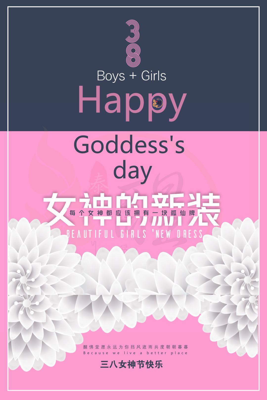 【女人必看】成为女神的秘密【泰国佛牌】 【女人必看】成为女神的秘密-图片3