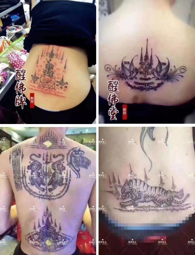 泰国古法刺符（法力纹身）打算刺符的必须转起来！-图片25