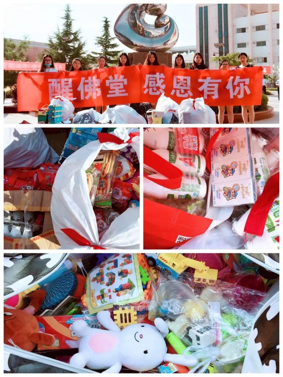 2017暖心画面，2018感恩同行-图片5