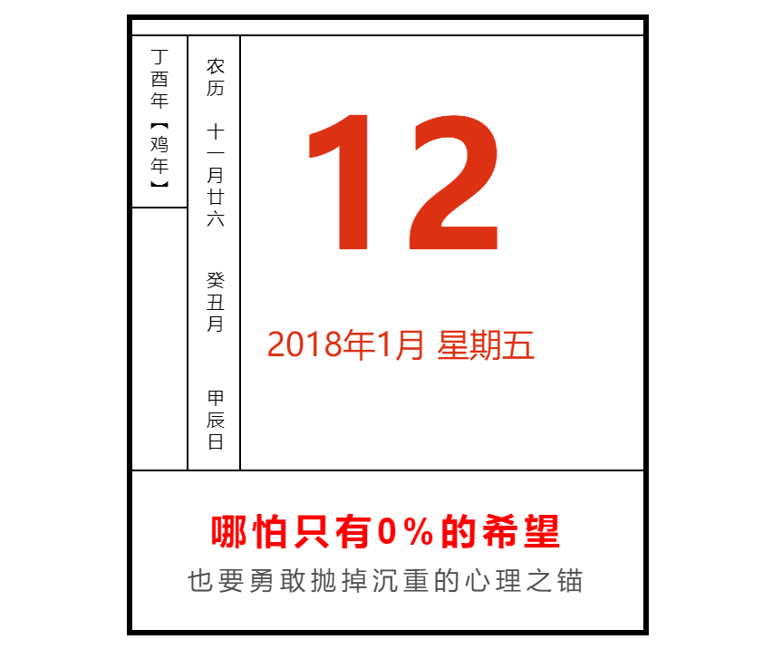 好好把握人生的几道坎!【泰国佛牌】 好好把握人生的几道坎!-图片2