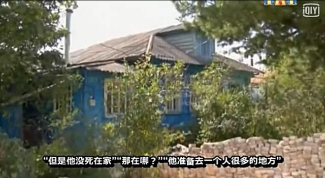 俄罗斯灵异节目，胆小者勿入！【泰国佛牌】