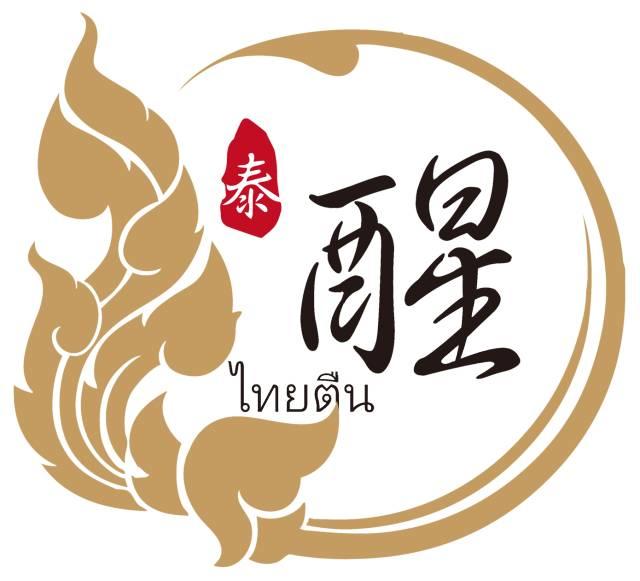 【超度法事】之冤亲债主，业障消除万事兴-图片7