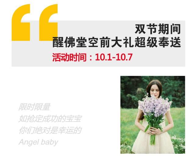 【正式开启】庆祖国华诞，赢双节大礼！COME ON-图片4