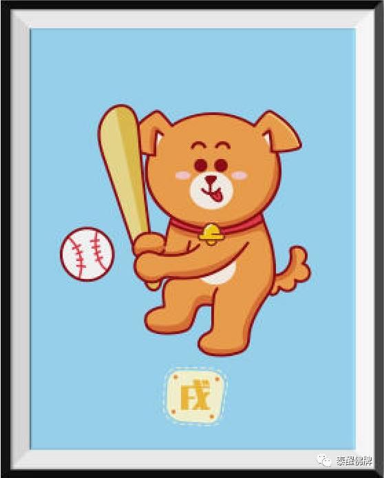 看看你下半年的运势-图片13