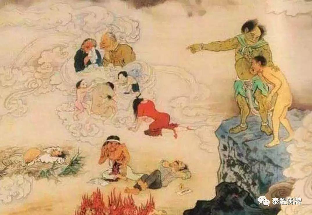 【预测来世】看看你的前生今世、三世因果、六道轮回【泰国佛牌】 【预测来世】看看你的前生今世、三世因果、六道轮回-图片5